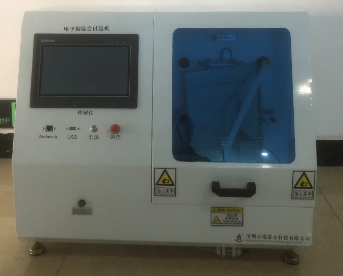 新消息深圳綜合試驗機歡迎電話咨詢